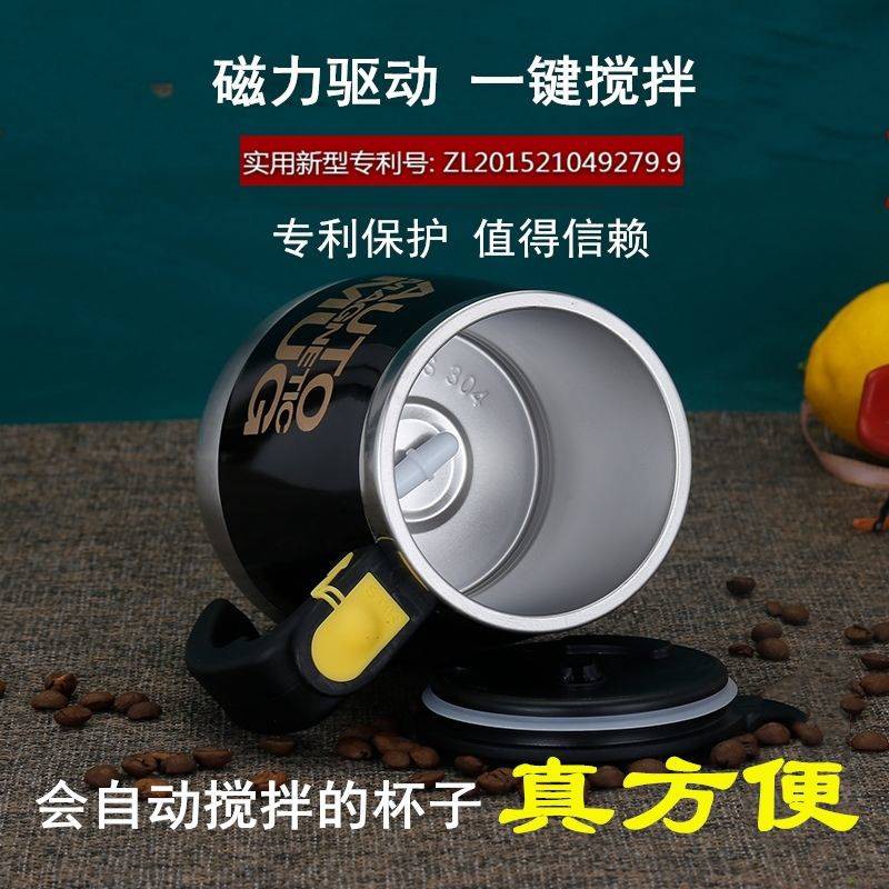 Cup trộn cốc điện tự động sạc từ thép không gỉ cốc cà phê quà tặng sinh nhật kinh doanh cốc quà tặng