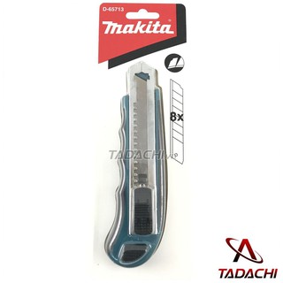 Dao rọc giấy Makita D-65713 | DCSG