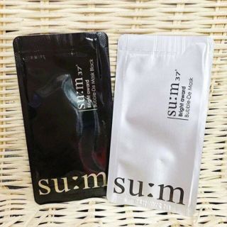 SUM SỦI BỌT TRẮNG DA . ❤️THẢI ĐỘC . GIẢM MỤN ❤️