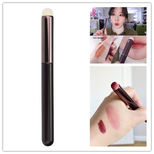 Cọ Trang Điểm Môi Đầu Tròn Cho Người Mới Bắt Đầu