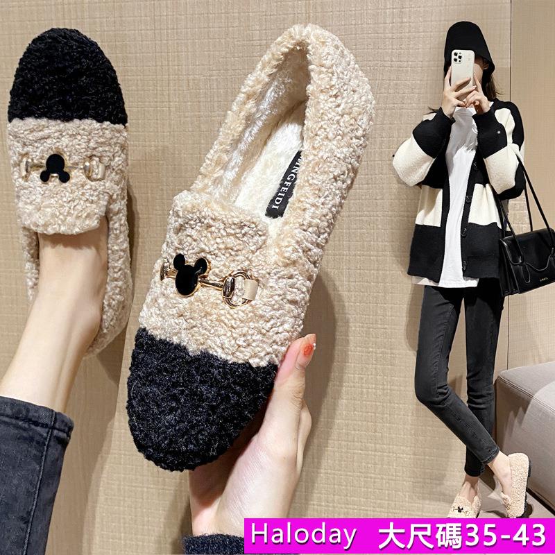 Giày Size Lớn 35-43 Thời Trang Thanh Lịch Cho Nữ✨Giày Lười Lót Lông Cừu Dày Dặn Giữ Ấm Một Nửa Đế Màu Sắc Đa Dạng Cho Nữ