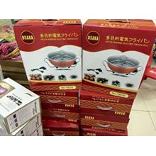 Nồi Lẩu OSAKA đa năng (nướng, xào, hấp, luộc, lẩu)
