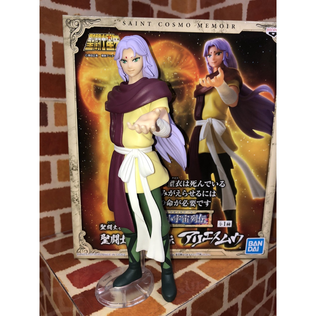 Mô hình chính hãng ARIES MU - Anime HUYỀN THOẠI ĐẤU VỰC SAINT SEIYA - hãng BANPRESTO