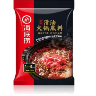 Gói gia vị nước cốt lẩu HaiDiLao 8 vị bán chạy nhất!!!