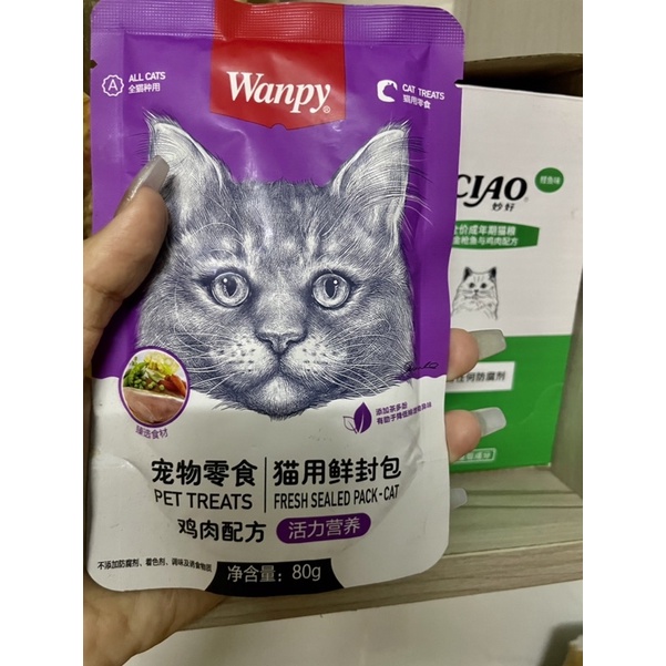 Pate wanpy cho mèo_ Pate cho chó mèo_Thức ăn cho chó mèo