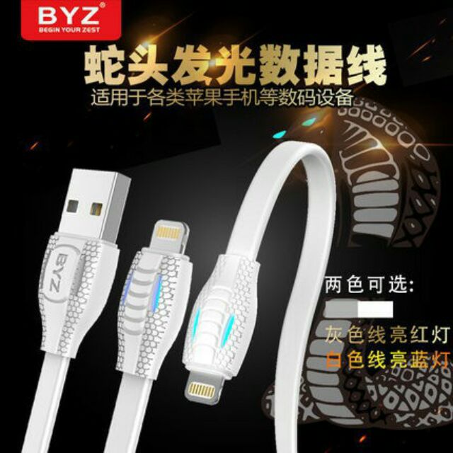 Dây sạc BYZ BL 652 cho iphone 5/6/7 iphone X