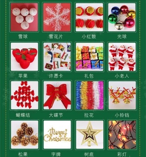Cây thông Noel