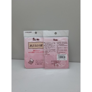 Giấy thấm dầu mastic - 180 miếng (MP0388)