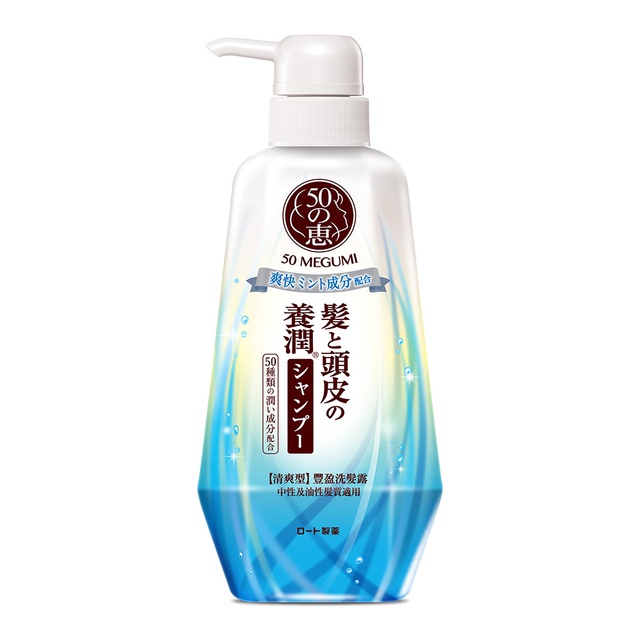 Dầu gội sạch sâu và thanh mát 50 Megumi Fresh And Clean Shampoo 400ml