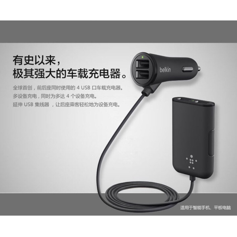 Củ Sạc Đa Năng 4 Cổng Usb Tiện Dụng Cho Xe Hơi