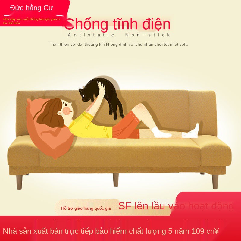 Căn hộ chung cư nhỏ ghế lười sofa giường gấp gỗ chắc chắn đa năng phòng ngủ cho thuê khách đơn giản [đăng ngày 1 th