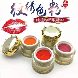 Bột tán mày, môi hoàng cung
