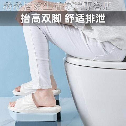 Ghế Kê Chân Đi Vệ Sinh Dành Cho Phụ Nữ Mang Thai Và Trẻ Em | BigBuy360 - bigbuy360.vn