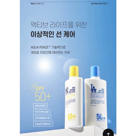 Kem chống nắng MLB Defense Sun Fluid SPF 50+ PA++++