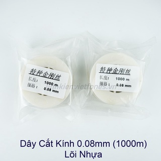 Dây cắt kính 0.04 - 0.05 - 0.06 - 0.08mm (loại 1000m)