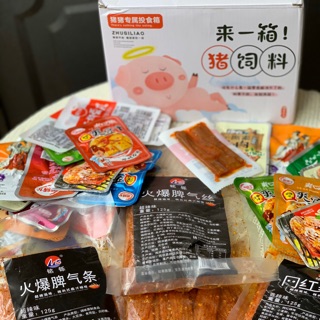 Set ăn vặt 30 gói