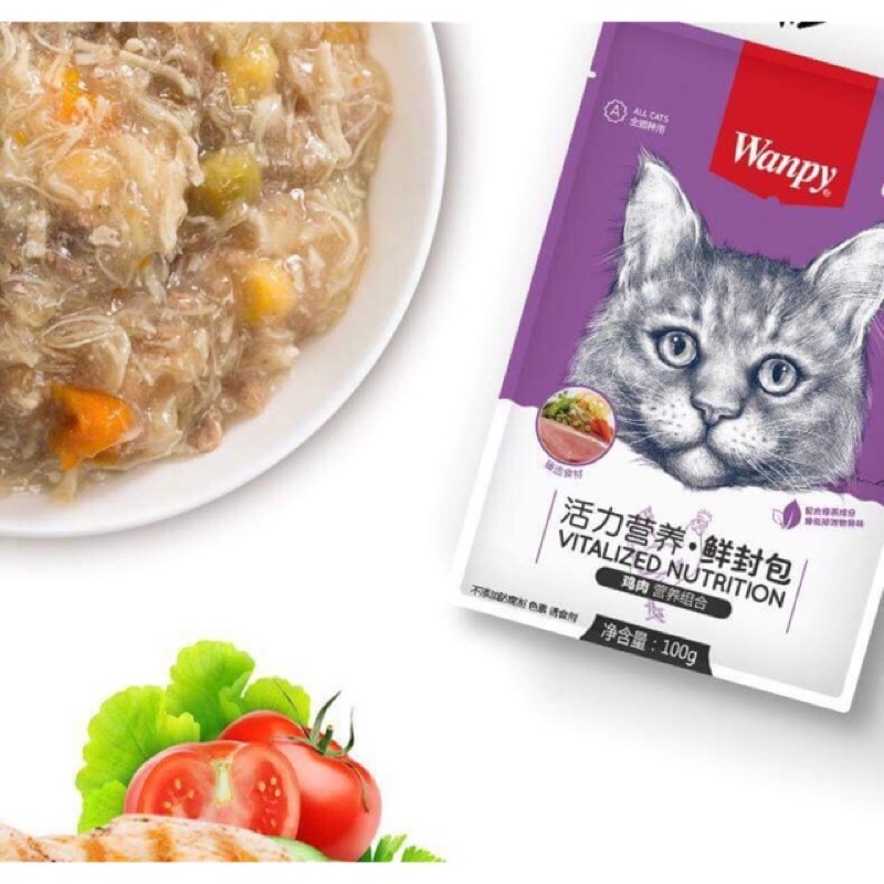 Pate Wanpy cho mèo kén ăn đủ vị, pate thú cưng - Gói 80G - Ú Nu Pet Shop