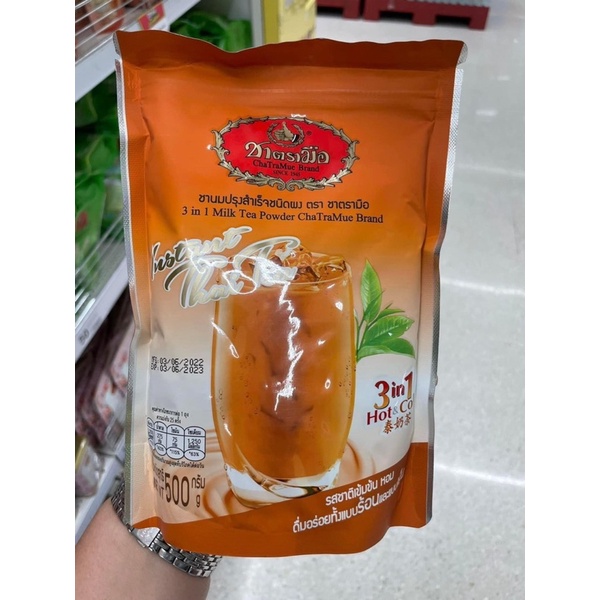 Trà sữa Thái Xanh, Thái Đỏ ChaTraMue dạng bột tự pha 500g