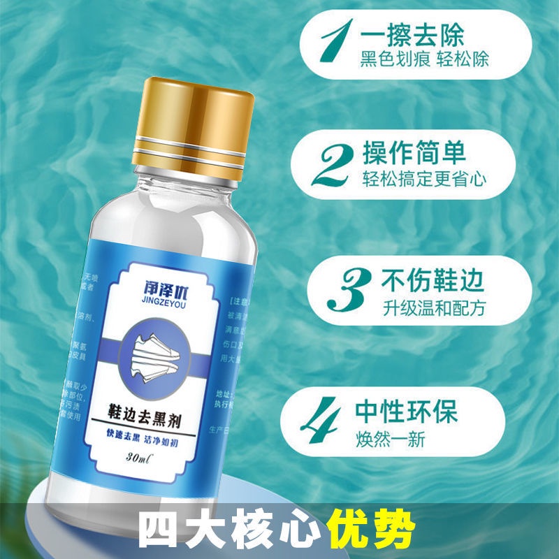 Dụng Cụ Đánh Bóng Giày Da Bóng Tẩy Vết Trầy Xước Màu Đen Tiện Lợi