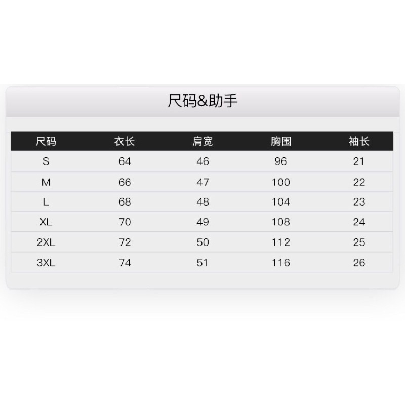 Áo phông nelly heybig sale (có sẵn) evon