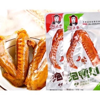 CÁNH VỊT DACHENG