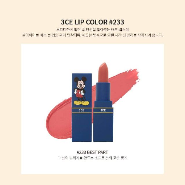Son lỳ 3CE Mickey