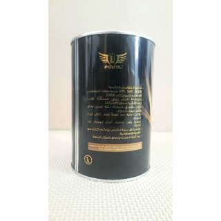 Petrol One 10w30 Jaso MA2/MB, Api SN (1000ml)