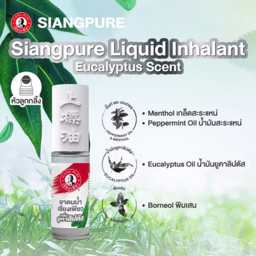 Dầu gió lăn siang pure khuynh diệp ông già 3cc Thái Lan