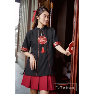 Áo Taruchan Koi