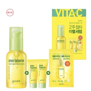 BỘ DƯỠNG LÀM SÁNG DA GOODAL GREEN TANGERINE VITA C SERUM