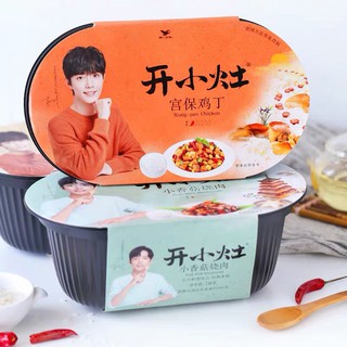 Cơm tự sôi đủ loại