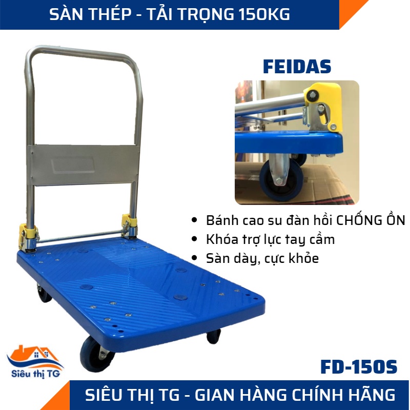 Xe đẩy hàng FEIDAS FD-150S -Tải trọng 150kg, bánh cao su đàn hồi chống ồn chuyên chở đồ chung cư