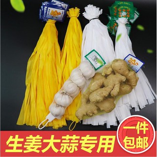 Găng Tay Thiết Kế Giản Dị Thời Trang❤Túi Lưới Nylon Bện Nhỏ Xinh Đựng Hành Tỏi Tiện Dụng