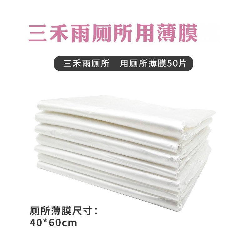 Lót nylon dùng 1 lần cho chuồng Thỏ, Bọ - 1 cái