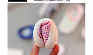 Giày lưới mềm đế cao su cho bé