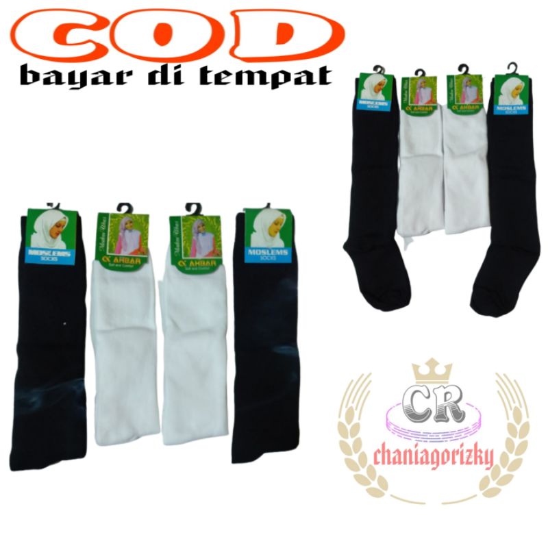 Áo thun họa tiết chân ngựa vằn / PASKIBRAKA (MUSLIM đầu gối) NYLON