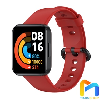 Dây đeo cho Red Watch 2 Lite (DMILI2)