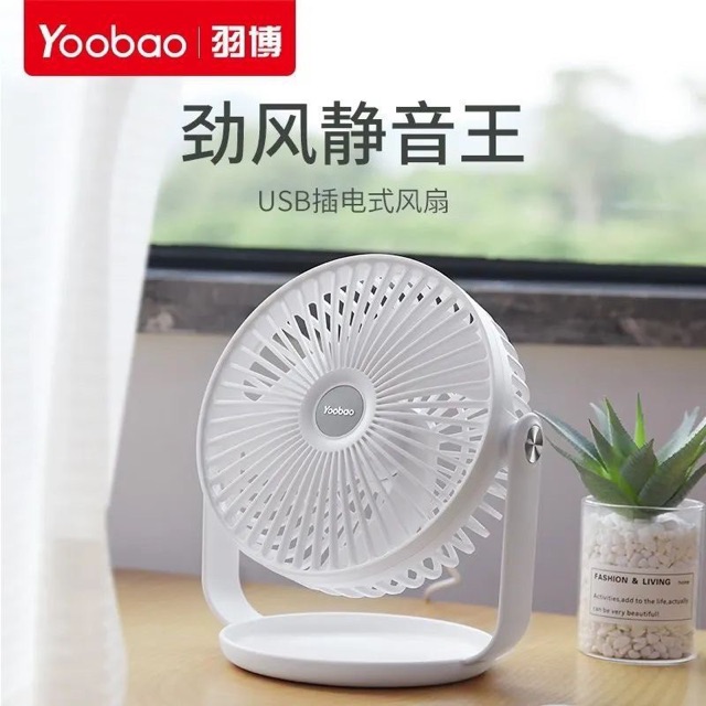 Quạt yoobao F2