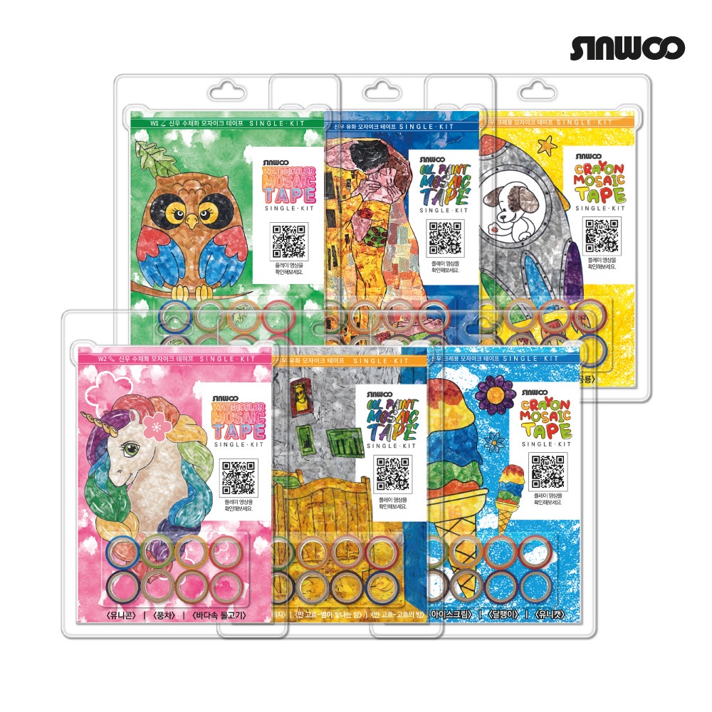 Bộ tranh xé dán dễ thương cho bé Sinwoo Masking Tape 8 cuộn đủ màu sắc | Băng dính trang trí DIY