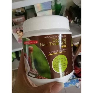 Ủ TÓC DỪA NON THÁI LAN
