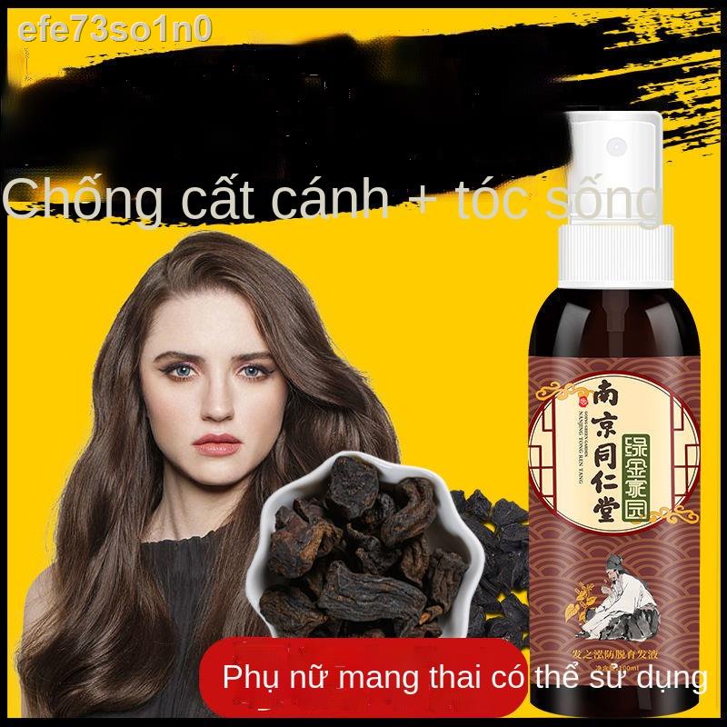 ( rẻ mà chất lượng)۞♀Serum mọc tóc không cần gội, tinh dầu, dầu dưỡng tóc, phục hồi khô và xoăn nhanh số 1