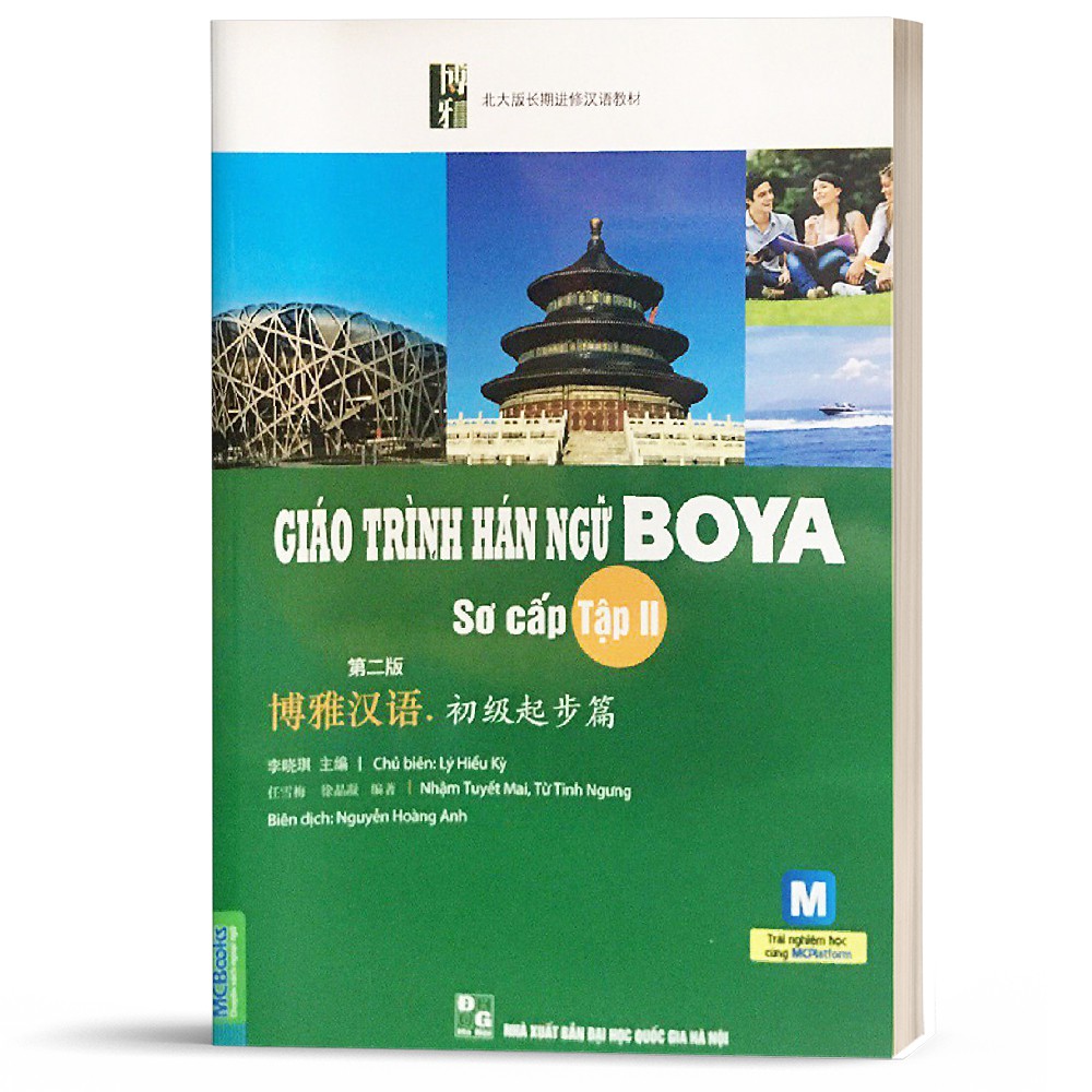 Sách - Giáo Trình Hán Ngữ Boya Sơ Cấp II (Kèm CD Hoặc Dùng App)