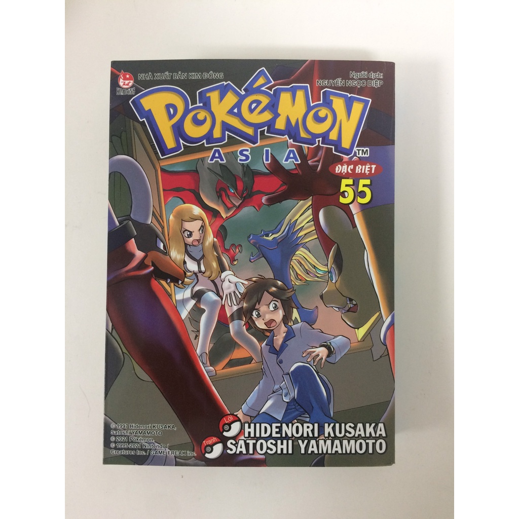 Sách - Pokémon đặc biệt - Tập 55