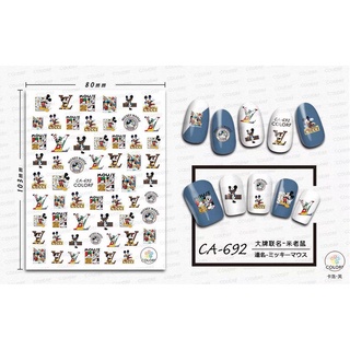 Miếng dán móng tay 3D nail sticker - Ann933233