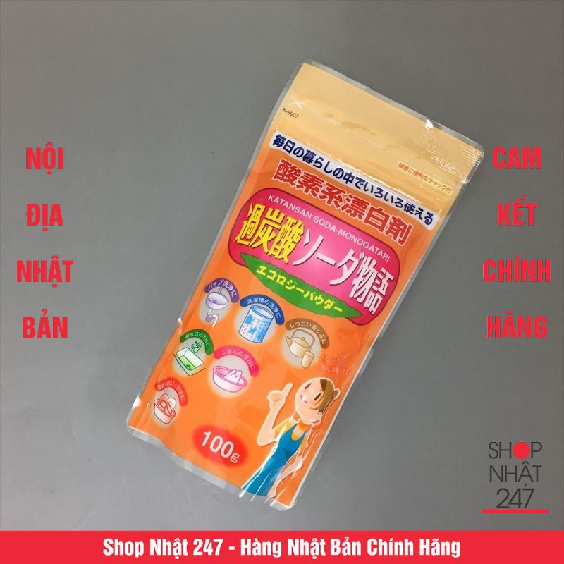 Bột Baking Soda tẩy rửa vết bẩn đa năng - Hàng Nhật nhập khẩu