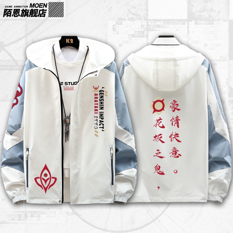 Áo khoác mũ trùm hai chiều in hình game Arataki Daozuma phong cách vô cực thời trang thu đông