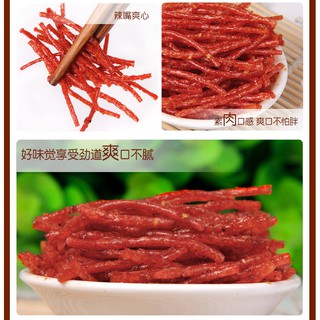 Que cay hương nấm