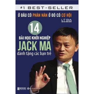 Sách - Ở Đâu Có Phàn Nàn Ở Đó Có Cơ Hội: 14 Bài Học Khởi Nghiệp Jack Ma Dành Tặng Các Bạn Trẻ