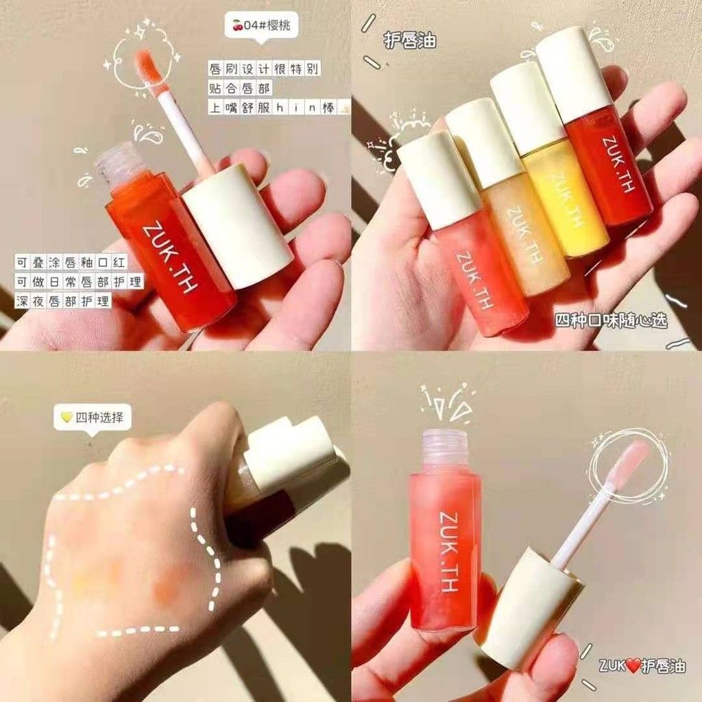 [Hàng mới về] Son Bóng Zuk Dưỡng Ẩm Và Giảm Đường Vân Môi