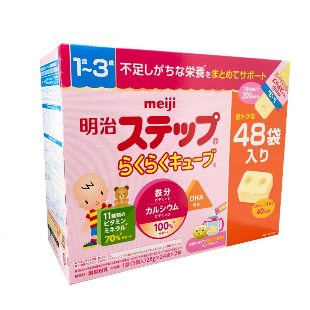 (Date 06/2021 ) Sữa Meiji Thanh Nhật Bản - Hộp 24 Thanh - 648gr